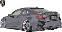 【M’s】LEXUS 前期 RC F-SPORT (2014.10-2018.9) AIMGAIN 純VIP SPORT GTフィニッシャー 左右 (Type2 エアロ専用) エイムゲイン パーツ_画像6