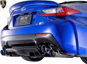 【M’s】レクサス RC-F 前期 (2014.10-2019.5) AIMGAIN 純VIP SPORT リアディフューザー エイムゲイン スポーツ FRP エアロパーツ