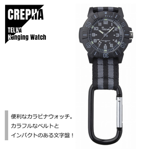 CREPHA クレファ TELVA テルバ ハンギングウオッチ アナログ カラビナ カラフル グレー CB-A272-GR 腕時計 メンズ レディース ★新品