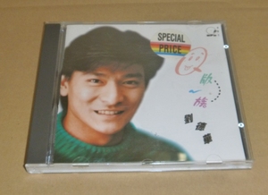 輸入盤CD:劉徳華(ANDY LAU/アンディ・ラウ) / Q版一族 / IPS RECORDS(IPCX-9301C)
