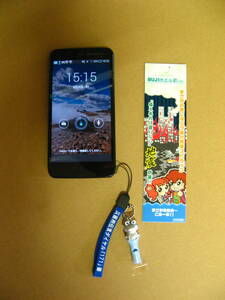 「笛付き携帯電話ストラップ」-Buji・・・カエル君　「備えあれば憂いなし」 地震　大地震　