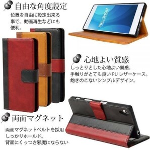 【 セール品 】FRL-SHOP◆ iPhone XS Max ケース ◆ XSMax バイカラ― 手帳型 レザー カバー 手帳 F-28ca◎の画像4