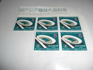 第３回アジア競技大会　　１９５８年　　５枚組　　記念切手　