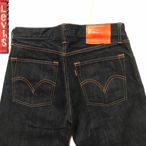 漢の1着 濃紺 リーバイス Levi’s OL502-0009 W30 オレンジパッケージ ブーツカット メンズ ジーパン クラシック　ギャラ入り革パッチ 