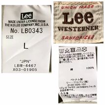 漢の1着 新時代のLee リー RIDERS ライダース Gジャン 0424 LB0343 ビンテージ メンズ ウエスターナ 100J L_画像9