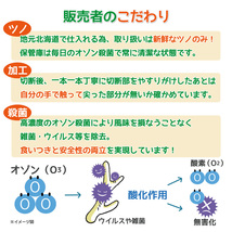 ■ 中～大型犬用 ■ 天然 北海道産 蝦夷鹿の角 ■ 半割り 1本 ■ 犬のおもちゃ ■ 無添加 エゾシカ ツノ 鹿の角 犬 　44112_画像5