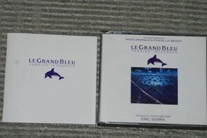 (s0221)　2枚組CD エリック・セラ LEGRAND BLEU version integrale グラン・ブルー