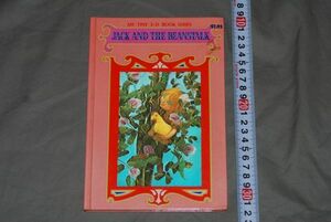 (s0357)　洋書　JACK　AND　THE　BEANSTALK　（ジャックと豆の木）　MY TINY 3-D BOOK SERIES