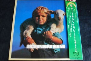 q1987】レコード LP 子供のためのクラシックアルバム5 チゴイネルワイゼン ヴァイオリン名曲リサイタル 霧生トシ子