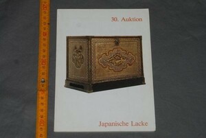 q2842】サムライ　インロウ　印籠　さげもの　骨董　洋書