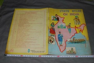 q909】洋書地図　State Atlas of INDIA 　インド　Indian Book Depot