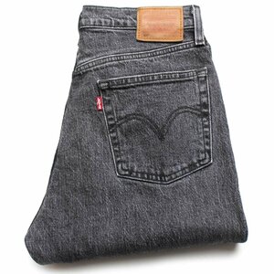 ★LEVI'Sリーバイス PREMIUM 501 36200 BIGE ストレッチ ブラック デニムパンツ w28 L28★ジーンズ ストレート ハイライズ レザーパッチ 黒