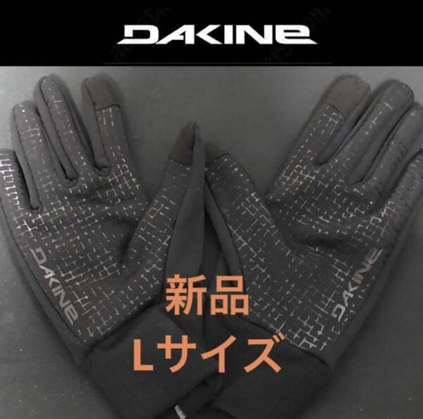 DAKINEインナーグローブ ダカイン スノーボード ミトン スマホ 手袋 ５指 フリースグローブ スマホ対応