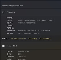 （フルセット）Latitude 12 7212 Rugged Extreme Tablet ※中古品_画像8
