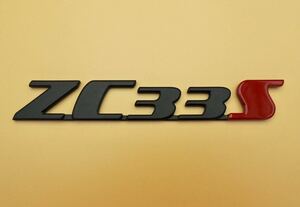 スズキ スイフトスポーツ ZC33S Handmade Emblem オリジナル 手作りエンブレム (艶消しブラック + レッド)