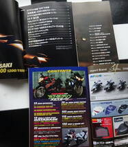 【HyperBike Vol.17】KAWASAKI ZZR 1400/1200/1100+ZZ-R1100 FILE+Theカスタムマシンメガスポーツspecial 合計3冊セット ZZRパーツリスト_画像2