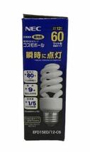 HY1824F NEC 電球形蛍光ランプ コスモボールD形60W昼光色 EFD15ED/12-C6 10個セット _画像2