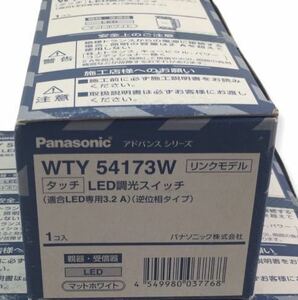HY1788F パナソニック(Panasonic) アドバンス Sタッチ LED調光SW マットホワイト WTY54173W