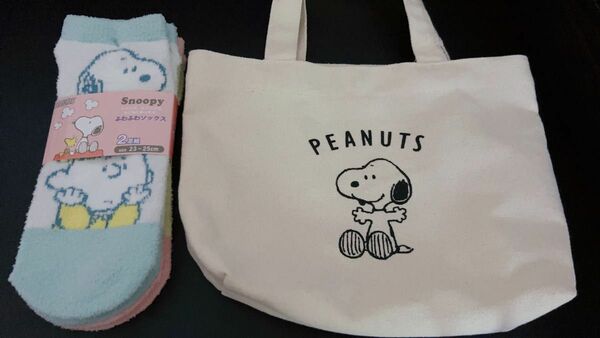 新品未使用 スヌーピー PEANUTS モコモコ靴下2足&バッグセット