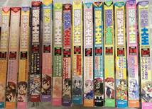 月刊コミック電撃大王2005年11月から2006年12月までの14冊セット。　はやて×ブレード ドラマCDのみ付録あり。_画像1