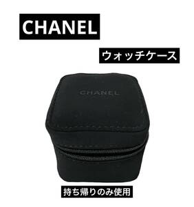 超美品　CHANEL シャネル　ウォッチ　時計用ケース　箱　シンプル　保管　時計ケース BOX トラベル ボックス ブラック ウォッチケース