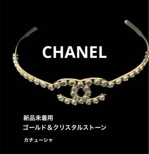 Новая неиспользованная Chanel Chanel Gold Gold Crystal Stone Katylea Тиара великолепные аксессуары для волос
