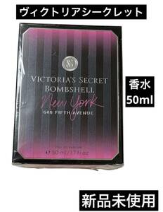  new goods Victoria Secret Victoria's Secretbom shell New York 640 fifth avenue perfume the lowest price fragrance ribbon Heart 