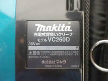 中古 掃除機 makita VC260D マキタ 充電式 背負いクリーナ 集塵機 紙パック 18V+18V 36V BL MOTOR HEPA filter ⑪_画像2