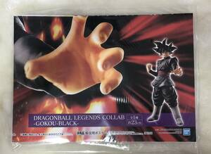 ドラゴンボール　DRAGONBALL LEGENDS COLLAB-GOKOU-BLACK- ゴクウブラック　販促ポスターのみ 非売品