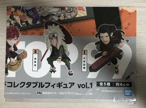 NARUTO-ナルト- NARUTOP99 ワールドコレクタブルフィギュアvol.1　販促ポスターのみ 非売品