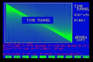 【送料込み】【起動確認済み】 PC-6001mkⅡ タイムトンネル カセットテープのみ パスカルⅡ