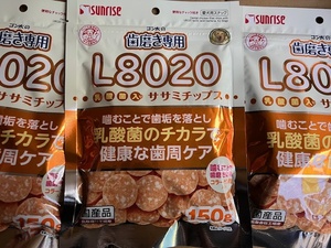 ●150g×10袋セット♪ 国産 ゴン太の歯磨き専用 L8020 ササミチップス