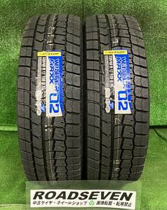 ★新古品 235/65R17 108Q 2本Set 2020年製 DUNLOP ダンロップ ウィンターマックス02 WM02 スタッドレスタイヤ 2本セット★送料無料