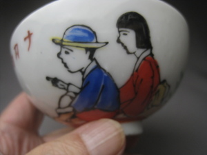 戦前子供茶碗　なかよし1個　/ 　こども茶碗　昭和レトロ　花火　瀬戸　九谷　ナカヨシ　アンティーク　日本人形　