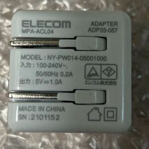 ELECOM エレコム NY-PW014-05001000 100-240v 5V=1.0A USB ポート コンセント 50/60Hz 0.2A アダプター ADP35-057