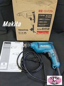 【美品】☆マキタ makita 無段変速ドリル 正逆転両用 100V 鉄工10mm 木工25mm モデル6412☆茨城県下妻市