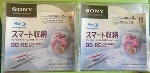 ★SONY★Blu-ray Disc♪BD-RW繰り返し録画♪10枚入り♪2パックセット♪ 180分♪1~2倍速♪ホワイトレーベル