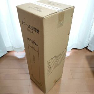 新品 送料無料 加湿器 大容量 9L スリム 静音 湿度調整 空焚き防止 長時間稼働 三段階 乾燥対策 タイマー リモコン付