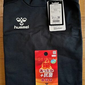 【新品未使用】hummel（ヒュンメル）あったかインナーシャツ（長袖）160cm ネイビー 