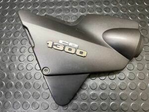 CB1300SF SC40 HONDA 純正 サイドカバー サイドカウル (片側のみ) 83600-MBR-0100