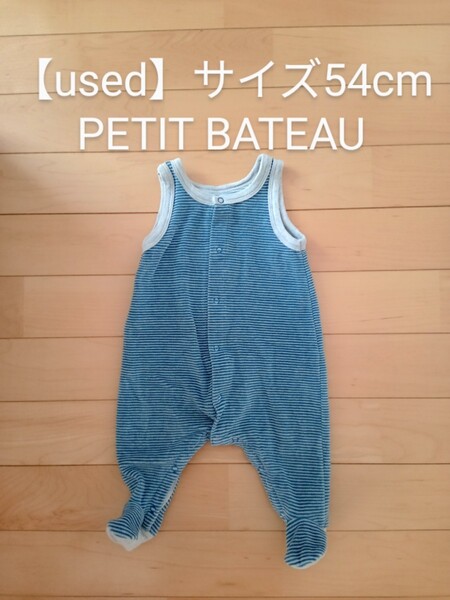 【used】PETIT BATEAU サイズ54cm 1M ロンパース プチバトー 男の子 ベビー おしゃれ 冬 50 60 新生児