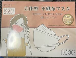 【1円～】立体型 不織布マスク １００枚入り カラーブラック
