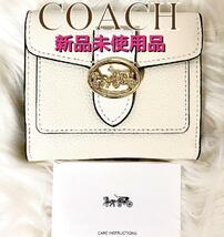 COACH コーチ F6654 ホワイト 二つ折り財布　ゴールドホースチャーム_画像1