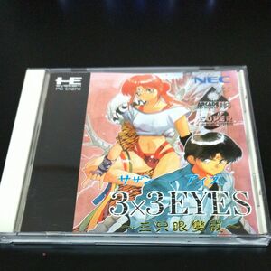 PCエンジン サザンアイズ CD-ROM