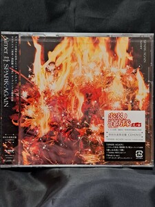 SPARK-AGAIN（初回生産限定盤）CD+DVD　　　④