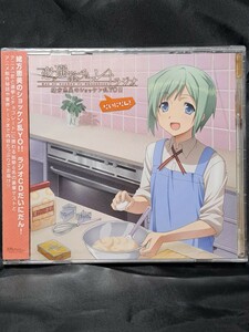 アニメ 恋と選挙とチョコレート ラジオ 緒方恵美のショッケン乱ＹＯ！！ ラジオＣＤだいにだん！ ／緒方恵美