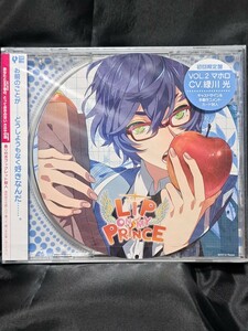 LIP ON MY PRINCE VOL.2 マホロ〜やさしい淡雪のKISS〜(CV：緑川光)