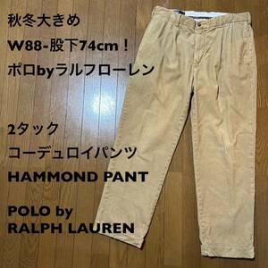 秋冬大きめW88-股下74cm！ポロbyラルフローレン古着2タックコーデュロイパンツHAMMOND PANT