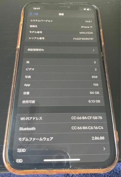 全国送料無料　iPhone11 64gb simロックなし 本体のみ