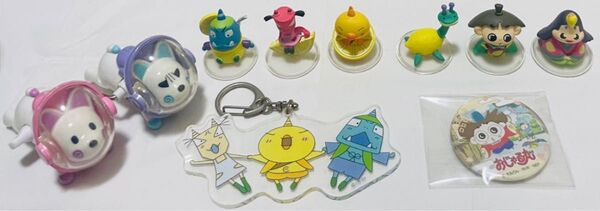 おじゃる丸 グッズ おもちゃ セット まとめ売り ハッピーセット フィギュア 缶バッジ アクリルキーホルダー アクキー レトロ